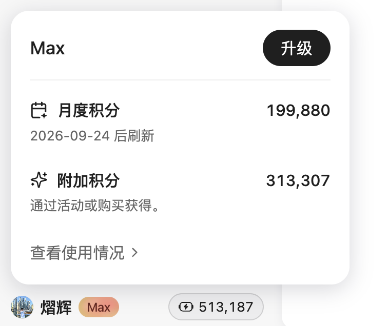 AI驱动垂直文本工具与自媒体变现